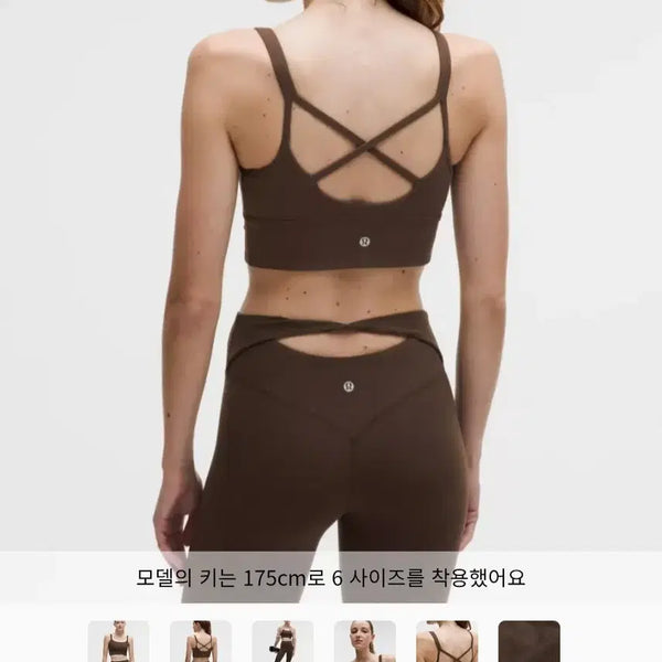 [BUNJANG] Lululemon Align Scoop Crossbody Ribbed Bra / 룰루레몬 얼라인 스쿱 크로스백 리브드브라