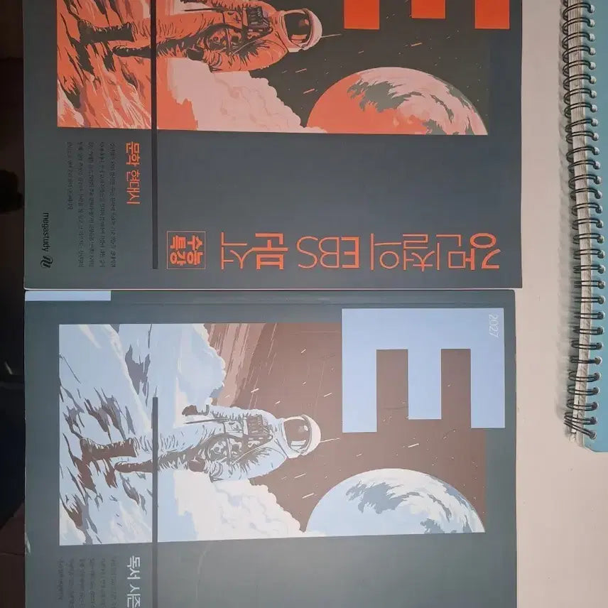 [BUNJANG] EBS Kang Min-cheol Literature: Modern Poetry & Reading (2027 Edition) / EBS 강민철 문학 현대시,독서 2027