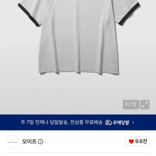 [BUNJANG] Moif Ringer T-Shirt Size 1 / 모이프 링거티 1사이즈