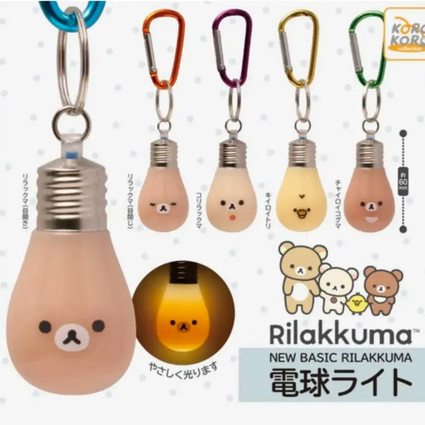 [BUNJANG] Rilakkuma Light Bulb Charm Gacha - Sealed Full Set / 리락쿠마 전구키링 가챠 미개봉 풀셋