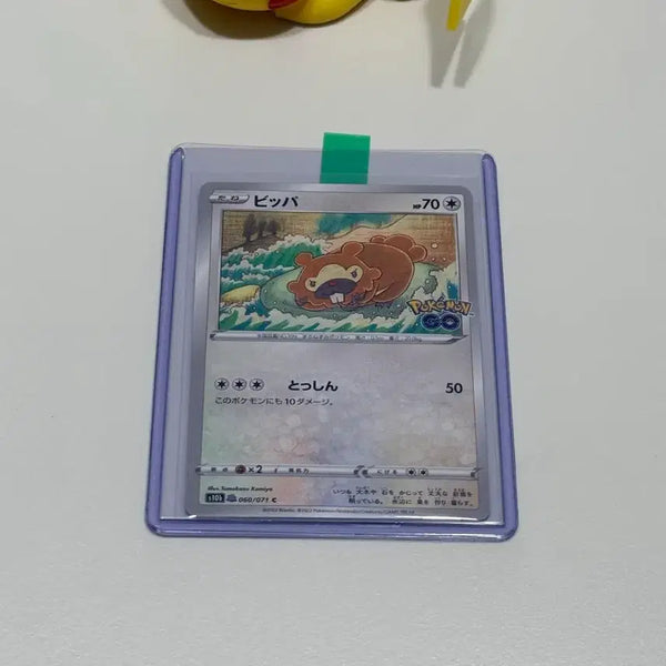 [BUNJANG] Pokemon Card Ditto (Bidoof) Japanese Version / 포켓몬카드 메타몽 (비버통) 일판