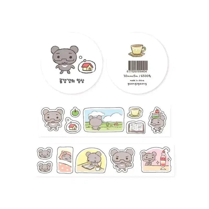 [BUNJANG] Ggangg Collection Kiss Cut Masking Tape / 갱갱 곰갱갱의 일상 키스컷띵 마테띵