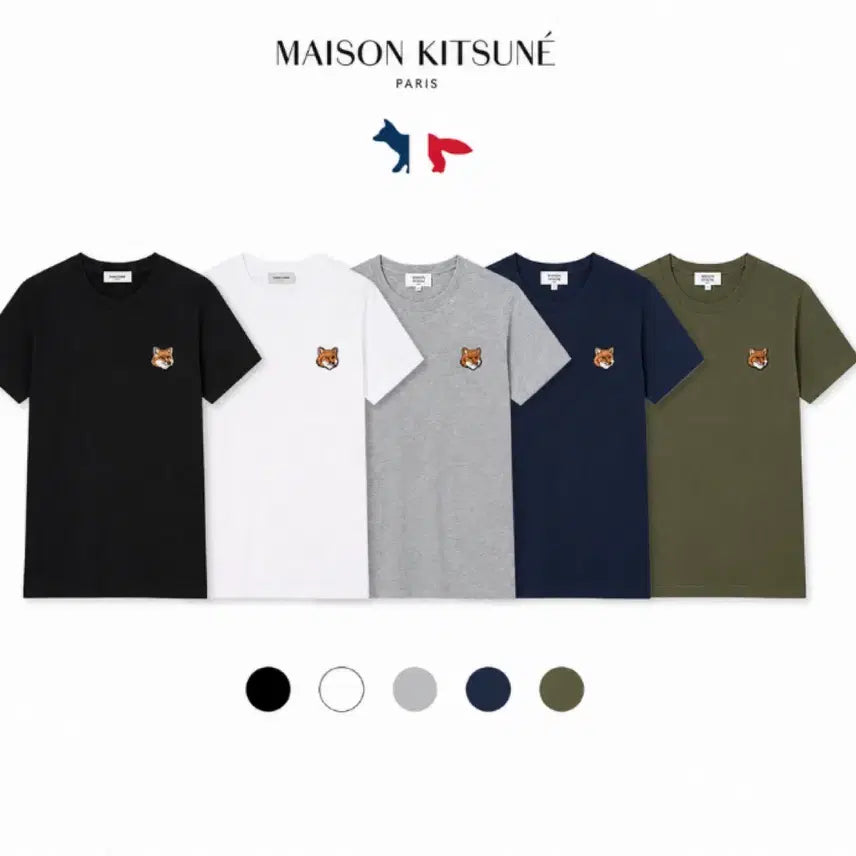 [BUNJANG] Maison Kitsuné Fox Head Classic T-Shirt / 정품/새상품)메종키츠네 폭스 옐로우 헤드 클래식 반팔 티셔츠 (남녀공용)