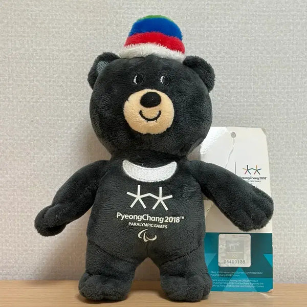 [BUNJANG] 2018 PyeongChang Winter Paralympics Mascot Bandabi Doll Keychain / (새상품)2018 평창 동계 패럴림픽 기념 마스코트 반다비 인형키링
