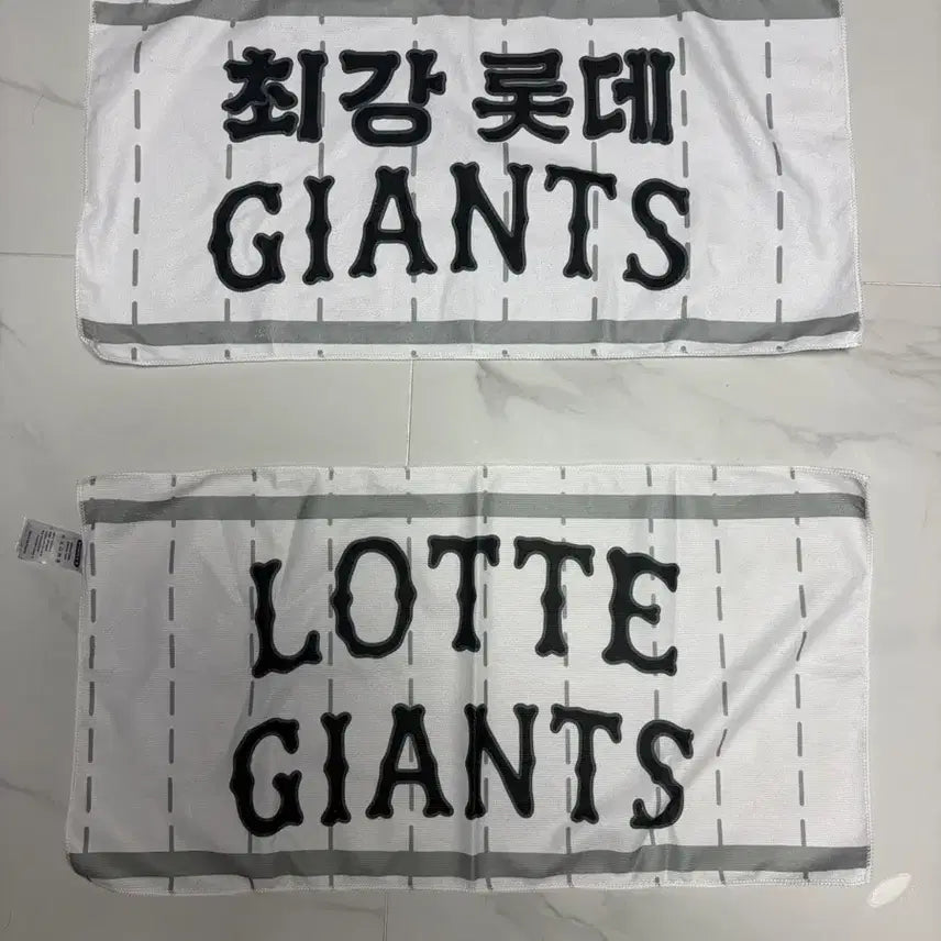 [BUNJANG] Lotte Giants Baseball Team Cheering Towel - Set of 2 / 롯데 자이언츠 응원 타월