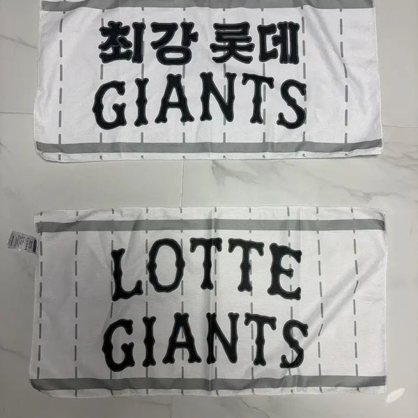 [BUNJANG] Lotte Giants Baseball Team Cheering Towel - Set of 2 / 롯데 자이언츠 응원 타월