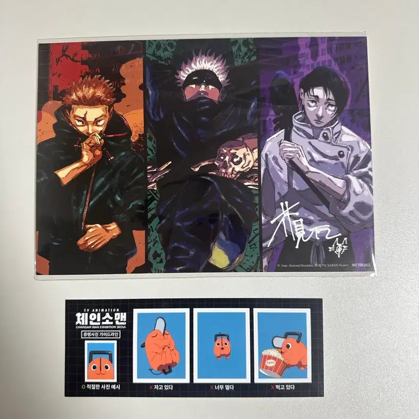[BUNJANG] Jujutsu Kaisen & Chainsaw Man Exclusive Merchandise Bundle / 주술회전 사멸회유 특전 카드 + 체인소맨 포치타 굿즈