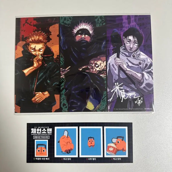 [BUNJANG] Jujutsu Kaisen & Chainsaw Man Exclusive Merchandise Bundle / 주술회전 사멸회유 특전 카드 + 체인소맨 포치타 굿즈