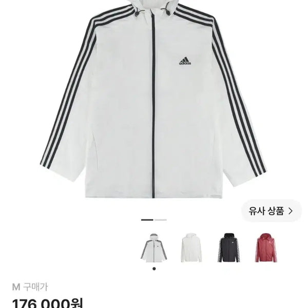 [BUNJANG] Adidas Essential 3S Woven Windbreaker Jacket White M / 아디다스 에센셜 3S 우븐 윈드브레이커 바람막이 자켓 화이트 M