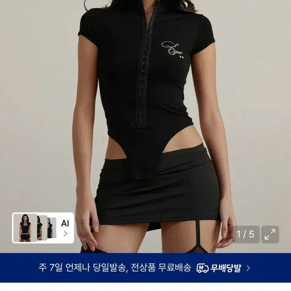 [BUNJANG] EWYEL T-Shirt / 이와이이알