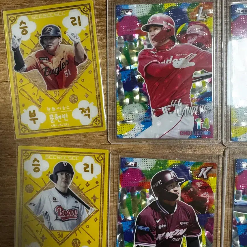 [BUNJANG] KBO Baseball Cards / KBO카드