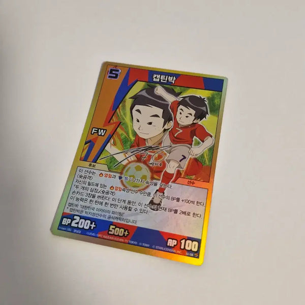 [BUNJANG] Thunder Eleven Park Ji-Sung Captain Park Card / 썬더일레븐 박지성 카드