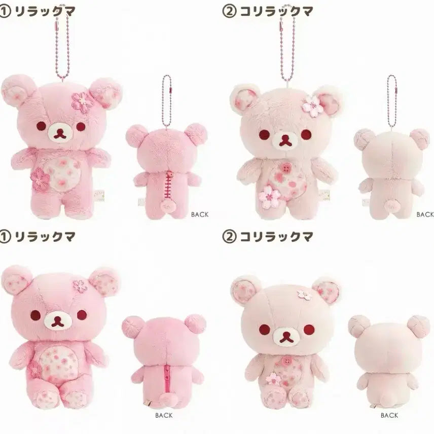 [BUNJANG] San-X Rilakkuma Korilakkuma 13cm Cherry Blossom Theme Plush Set (2 Types) / 산엑스 정품 리락쿠마 코리락쿠마 13cm벚꽃 테마 인형 2종세트 새상품