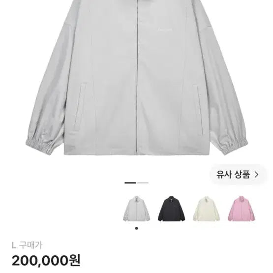 [BUNJANG] Matinkim Back Logo High Neck Jumper Light Grey / 마뗑킴 백 로고 하이넥 점퍼 라이트 그레이
