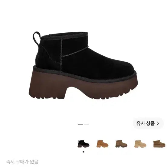 [BUNJANG] UGG Classic Ultra Mini New Heights Boots Black Size 39 / 어그 클래식 울트라 미니 뉴 하이츠 부츠 (블랙 39사이즈)