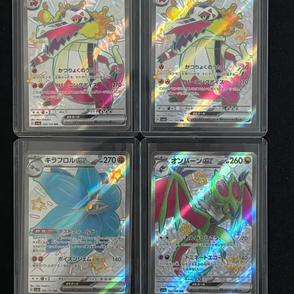 [BUNJANG] SHINee Treasure SSR Cards Bundle Set / 일판 샤이니트레저 SSR 카드 (라우드본2장 ,킬라플로르, 음번)