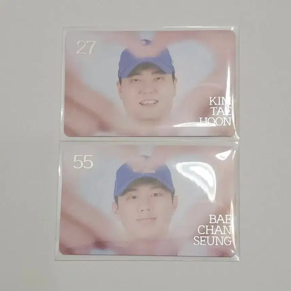 [BUNJANG] Samsung Lions 5th Month Hand Heart Lucky Draw Photocards - Bae Chan-seung, Kim Tae-hoon (Bundle Set) / 삼성라이온즈 5월 손하트 행운 포토카드 포카 배찬승 김태훈 일괄 판매