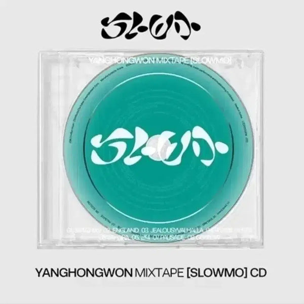 [BUNJANG] Yang Hong Won Mixtape : SLOWMO (Sealed) / 양홍원 cd Mixtape : SLOWMO 슬로모 (미개봉)