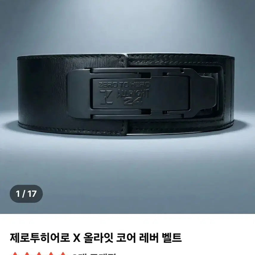 [BUNJANG] Zero to Hero All Night Lever Belt (Park Jae Hoon, New Model, One-Touch) / 제로투히어로 올라잇 레버벨트 팝니다(박재훈,신형, 원터치)