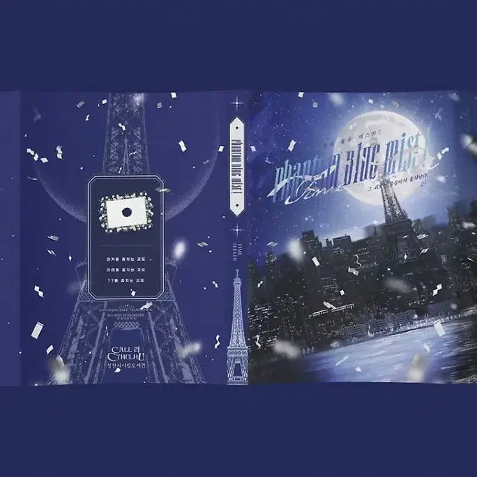 [BUNJANG] Phantom Blue Mist: Time Seeker (Expansion) / 구함) 팬텀 블루 미스트 타임 시커(팬블미 확장판)