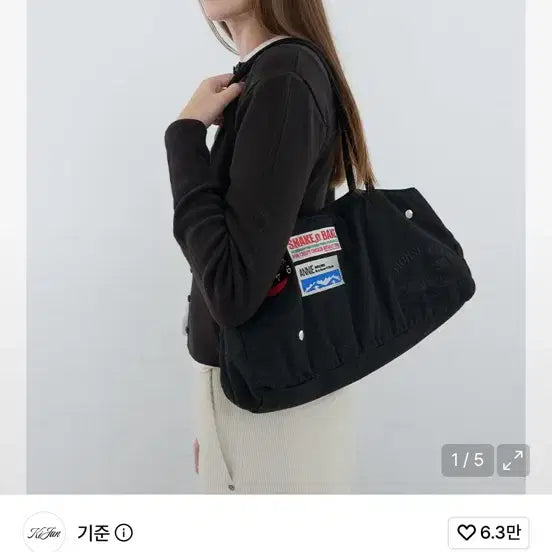 [BUNJANG] Standard Bag / 기준 가방 팔아요