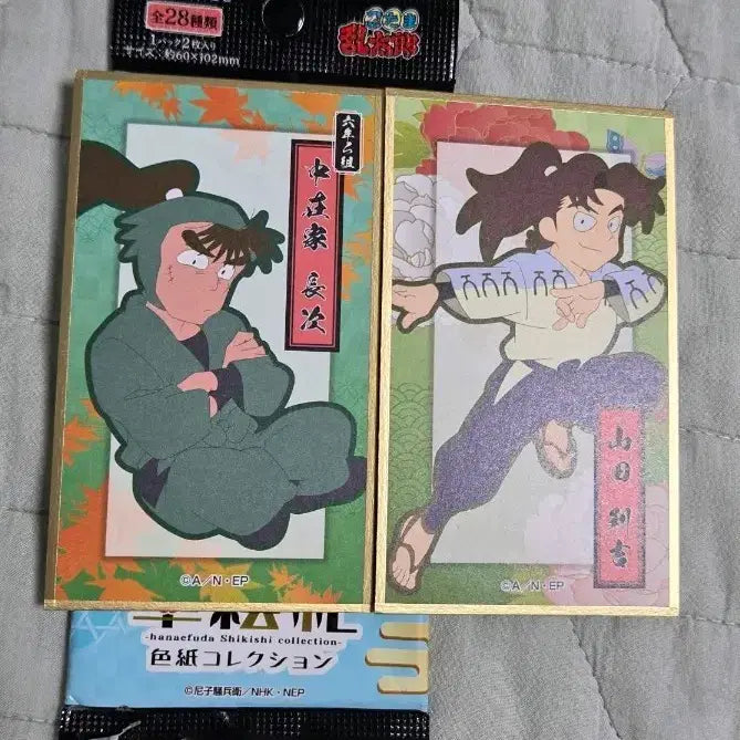 [BUNJANG] Nintama Color Shikishi Choji Rikichi / 닌타마 색지 쵸지 리키치