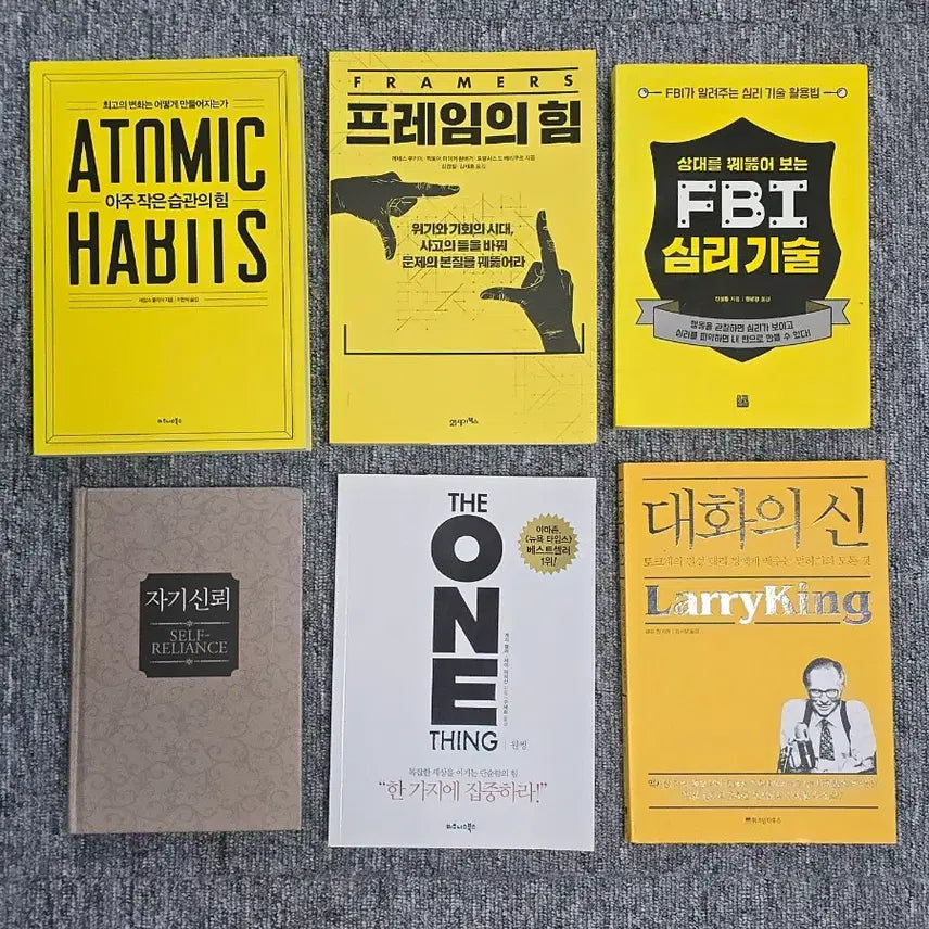[BUNJANG] Self-Help Book Bundle / 자기계발서