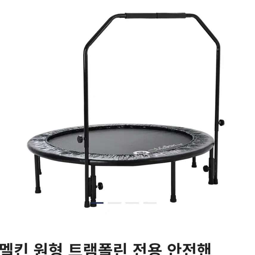 [BUNJANG] Melkin Round Trampoline with Safety Handlebar Set / 멜킨 원형 트램폴린 전용 안전핸들바와 트램폴린 일체 세트