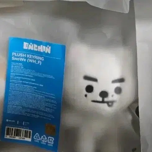 [BUNJANG] ENHYPEN ENCHINE Snowy Plush Doll Keychain / 엔하이픈 엔친 스노위 플러쉬 플러시 인형 키링