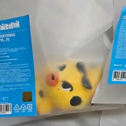 [BUNJANG] ENHYPEN ENCHINE Funi Plush Doll Keychain / 엔하이픈 엔친 퓨니 플러쉬 플러시 인형 키링