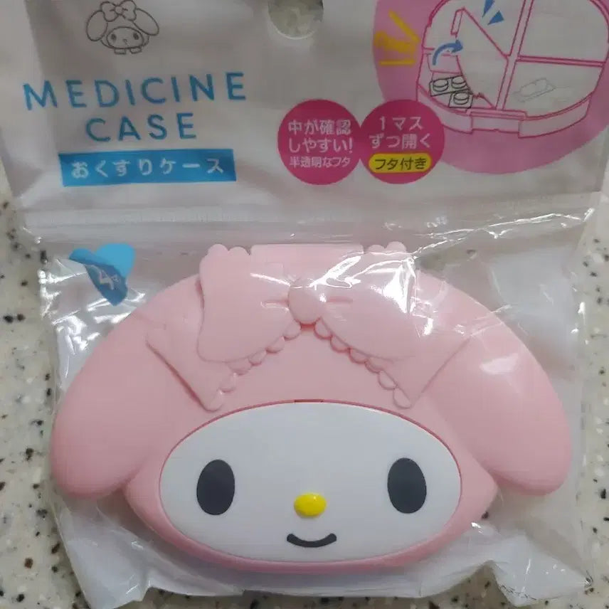 [BUNJANG] My Melody Pink Pill Case / 마이멜로디 약통 핑크ㅡ교신가능