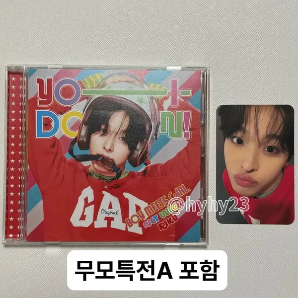 [BUNJANG] NCT WISH Japanese Single Yo! Boss Girl Riku Solo Edition / 엔시티 위시 일본 싱글 앨범 요이돈 보밋걸 리쿠 개인반