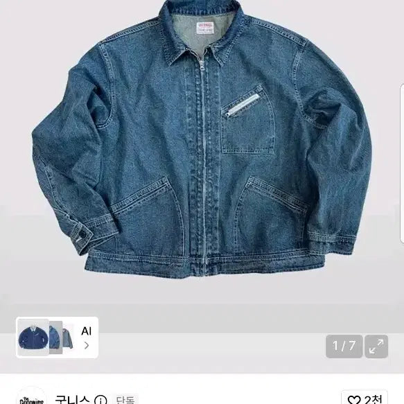 [BUNJANG] Goodness 91-B Denim Jacket XL / [XL]굿니스 91-B 데님자켓
