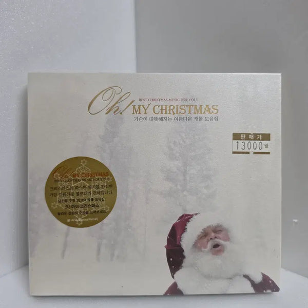 [BUNJANG] Christmas Carol Collection Unsealed Album / 크리스마스 캐롤 모음집 미개봉