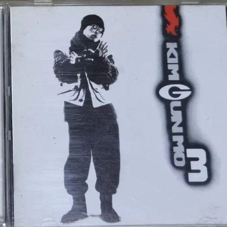 [BUNJANG] Kim Gun-mo 3rd Album - Wrongful Encounter (CD) / 김건모 3집 - 잘못된 만남 (CD)