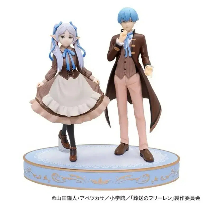 [BUNJANG] Frieren Ichiban Kuji Last One Prize Figure (Sealed) / 프리렌 제일복권 라스트원상 미개봉 새상품 최저가