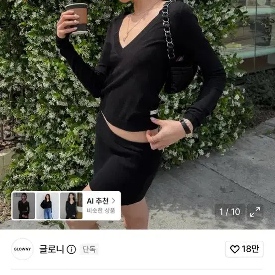 [BUNJANG] GLOWNY G Deep V-Neck Knit Black Size L / 글로니 G DEEP V-NECK KNIT (BLACK) L사이즈