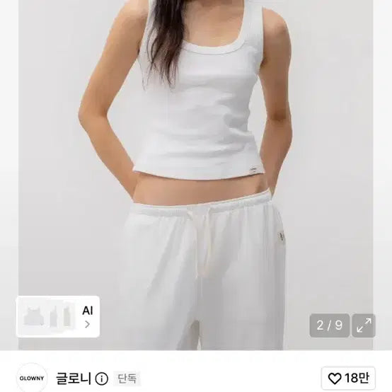 [BUNJANG] Glonni CLASSIC SCOOP NECK SLEEVELESS Size L / 글로니 CLASSIC SCOOP NECK SLEEVELESS 사이즈L