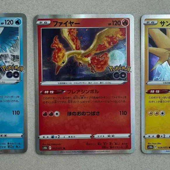 [BUNJANG] Pokemon GO Zapdos Moltres Articuno Set / 일판 포켓몬GO 프리져 파이어 썬더 3종 세트