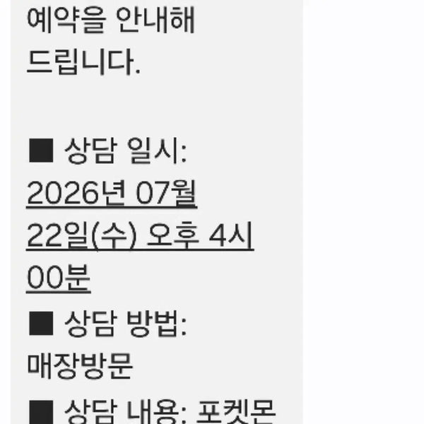 [BUNJANG] Pokemon Magikarp Promo Card / 포켓몬 잉어킹 프로모 카드