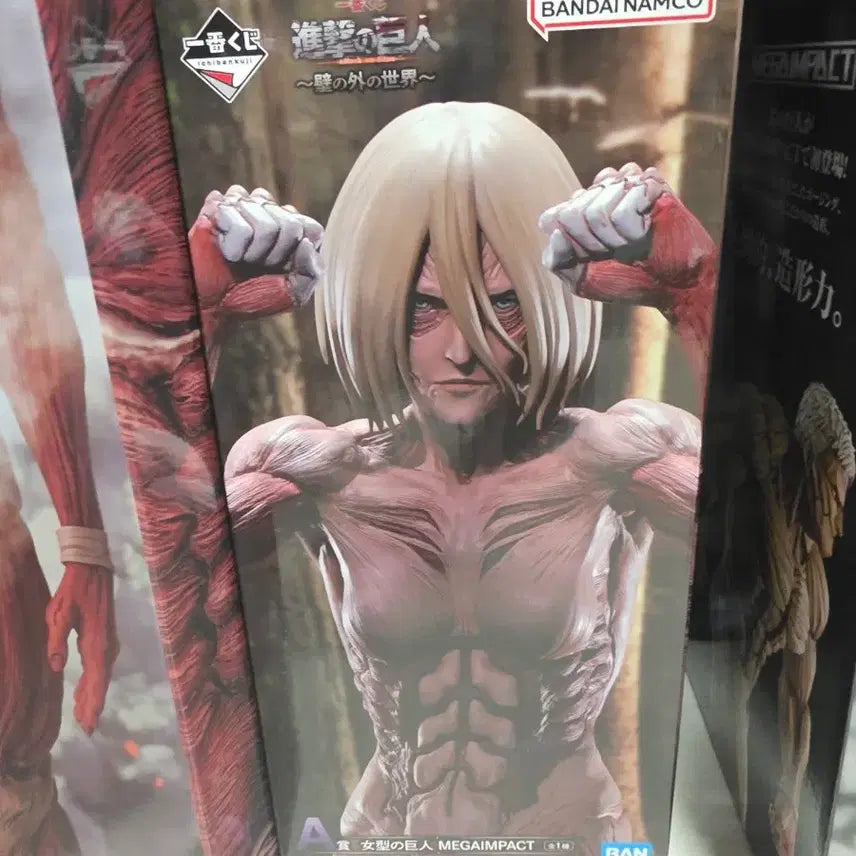 [BUNJANG] Attack on Titan Colossal Titan A Prize Figure (Sealed) / 미개봉 제일복권 진격의 거인 A상 여성형거인 팝니다.