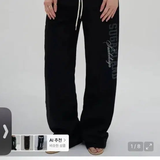 [BUNJANG] SUGARLAND Suede Sweat Pants [Black] / 스웨이드 SUGARLAND SWEAT PANTS [BLACK]