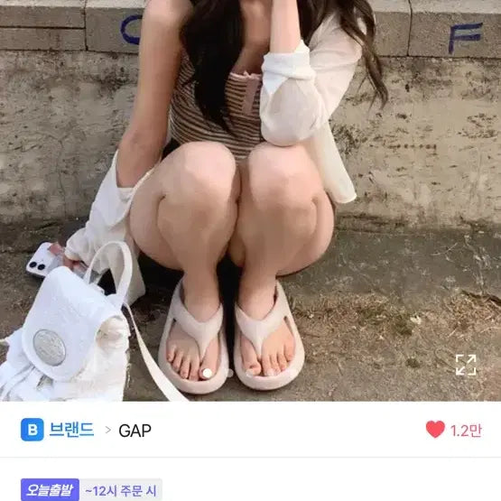 [BUNJANG] GAP Soft Move Flip Flop Sandals / GAP 소프트 무브 플립플랍 블랙 쪼리 슬리퍼
