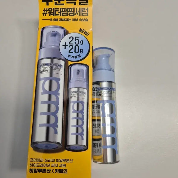 [BUNJANG] Primera 3C Hyaluronic Acid Hydration Surge Serum 25g (Sealed) / 미개봉) 프리메라 쓰리씨 히알루론산 하이드레이션 써지 세럼 25g