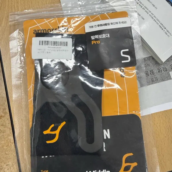 [BUNJANG] Armorskin Ankle Brace Taping Gear - Size S / 아머스킨 발목보호대 테이핑 기어 S