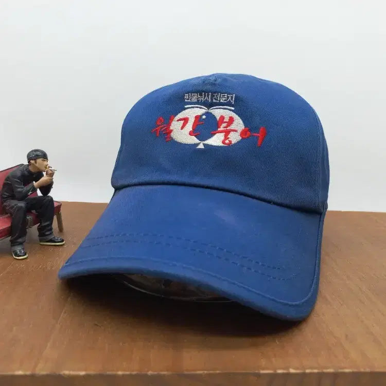 [BUNJANG] Voulez-vous Monthly Bungeo Fishing Magazine Vintage Hat Navy / [희귀 매물] 월간 붕어 블레부 민물낚시 전문지 빈티지 모자 네이비