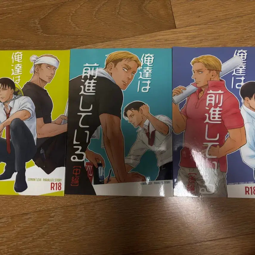 [BUNJANG] Eruri Elvin Rib Japanese Doujinshi Bundle Set / 엘빈리바 에루리 일본 회지 일괄