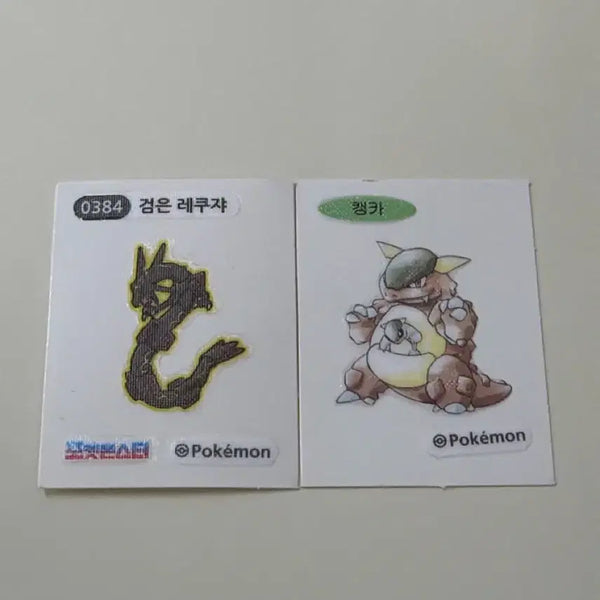 [BUNJANG] Pokemon Sticker Collection / 포켓몬 띠부띠부씰