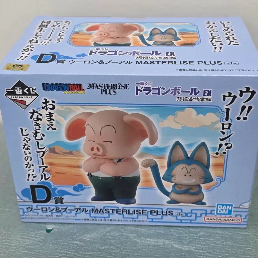 [BUNJANG] Dragon Ball Ichiban Kuji Oolong Pu'ar Sealed Figure / (택포)드래곤볼 제일복권 오룡 푸알 미개봉