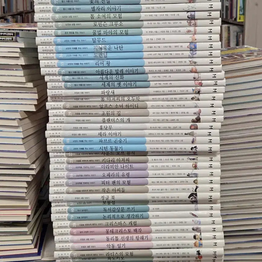 [BUNJANG] Hemingway Essay Preparation World Masterpiece Literature 80-Volume Set Children's Used Books / 헤밍웨이 논술대비 세계명작 문학 한국헤밍웨이 80권 세트 어린이책 중고책